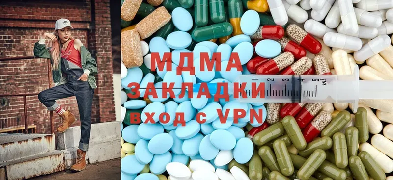 MDMA молли  Тырныауз 